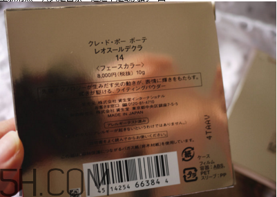 cpb水磨精華適合什么膚質(zhì)？cpb水磨精華真假辨別