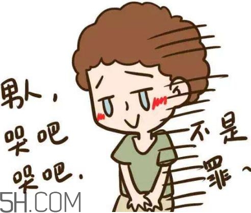 前列腺增生能要孩子嗎？前列腺增生會傳染嗎？