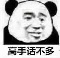 皮這么一下你快樂嗎是什么意思？皮這么一下你開心嗎表情包