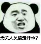 皮這么一下你快樂嗎是什么意思？皮這么一下你開心嗎表情包