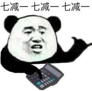 皮這么一下你快樂嗎是什么意思？皮這么一下你開心嗎表情包