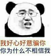 皮這么一下你快樂嗎是什么意思？皮這么一下你開心嗎表情包