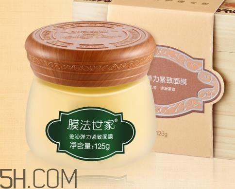膜法世家金沙面膜好用嗎？膜法世家金沙面膜測評