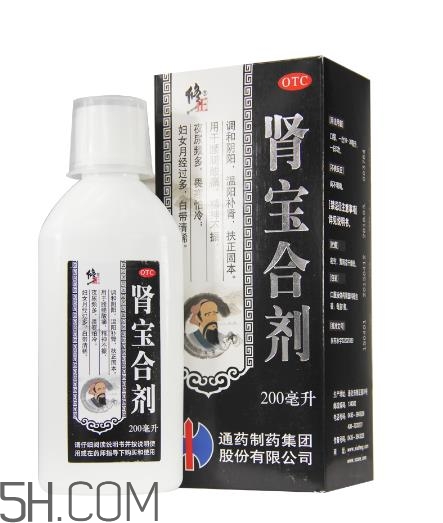 腎寶合劑和腎寶片哪個好？腎寶合劑適用哪類人？