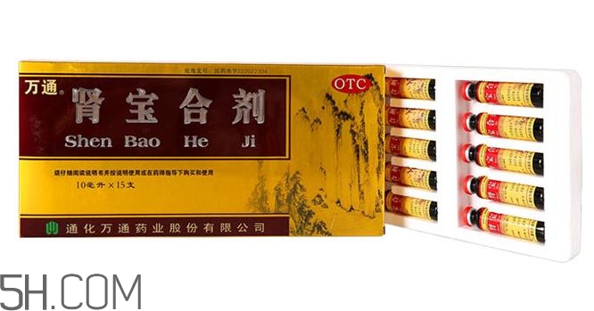 腎寶合劑是陰陽同補嗎？腎寶合劑男人可以服不？