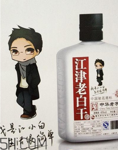 江小白保質期多久？江小白500ml多少錢一瓶