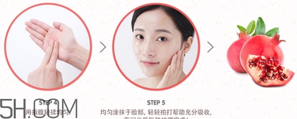 悅詩風(fēng)吟石榴凝珠睡眠面膜怎么用？
