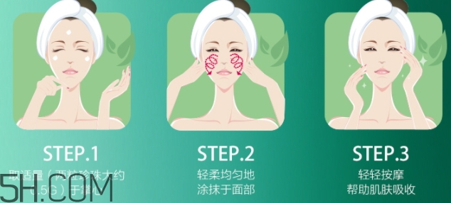 佰草集太極面霜怎么用？佰草集太極面霜使用順序