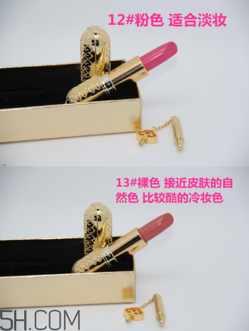whoo后口紅12和13號(hào)色哪個(gè)好看？whoo后口紅25號(hào)好用嗎？