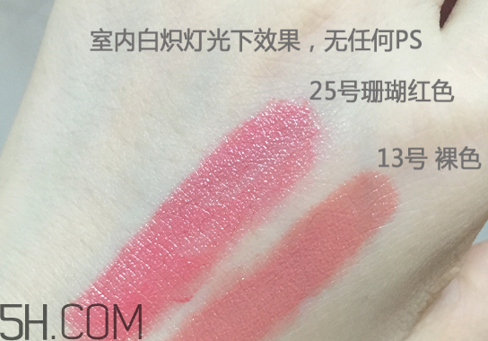 whoo后口紅12和13號(hào)色哪個(gè)好看？whoo后口紅25號(hào)好用嗎？