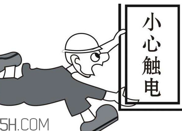 觸電是什么感覺(jué)？觸電如何救治
