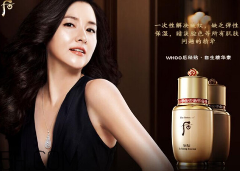 whoo后秘貼精華適合什么年齡？whoo后和雪花秀產(chǎn)品對比
