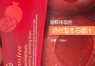 悅詩風(fēng)吟石榴系列多少錢？悅詩風(fēng)吟石榴系列專柜價格
