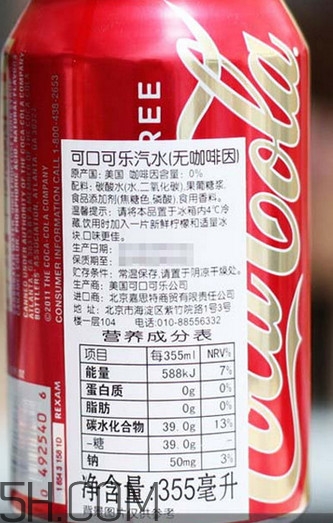 可口可樂是誰發(fā)明的？可口可樂和百事可樂的區(qū)別