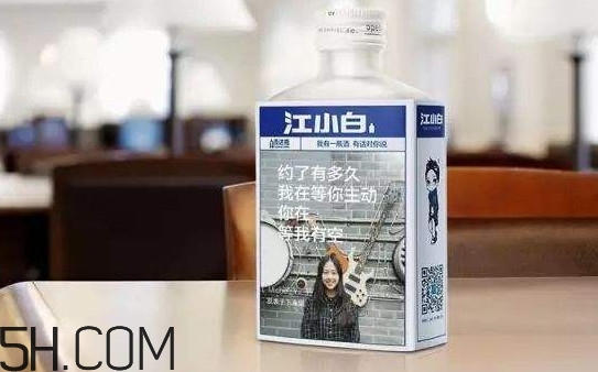 江小白酒口感怎么樣？江小白廣告經(jīng)典語錄