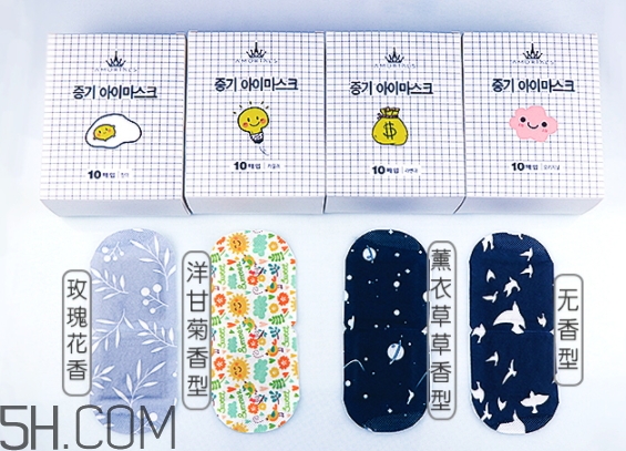 amortals爾木萄蒸汽眼罩怎么用？爾木萄眼罩哪款好？