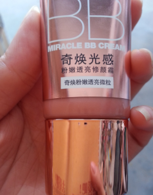 歐萊雅粉bb霜多少錢？歐萊雅粉bb霜專柜價格