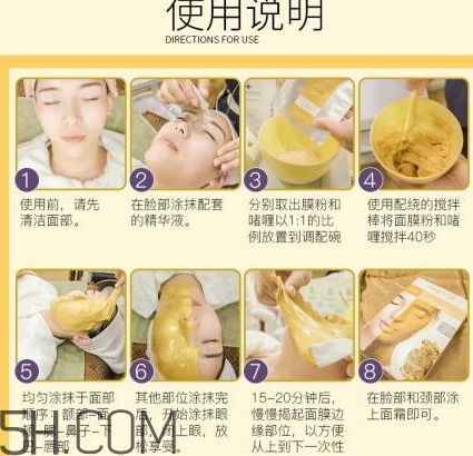 quality earth面膜哪款好？quality earth面膜不同顏色功效