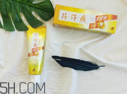 片仔癀牙膏好用嗎？片仔癀牙膏多少錢？