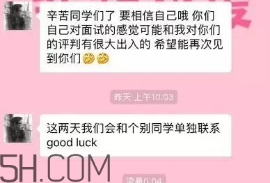 btw什么意思？女生說btw是什么意思？
