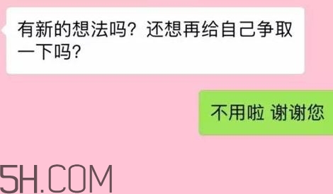 btw什么意思？女生說btw是什么意思？