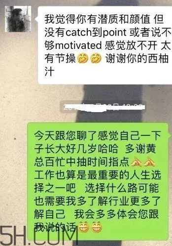 btw什么意思？女生說btw是什么意思？