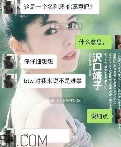 btw什么意思？女生說btw是什么意思？