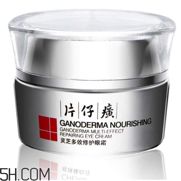 片仔癀靈芝修護眼霜好用嗎？片仔癀靈芝修護眼霜多少錢？
