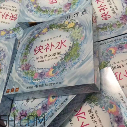 片仔癀快補水面膜好用嗎？片仔癀快補水面膜測評