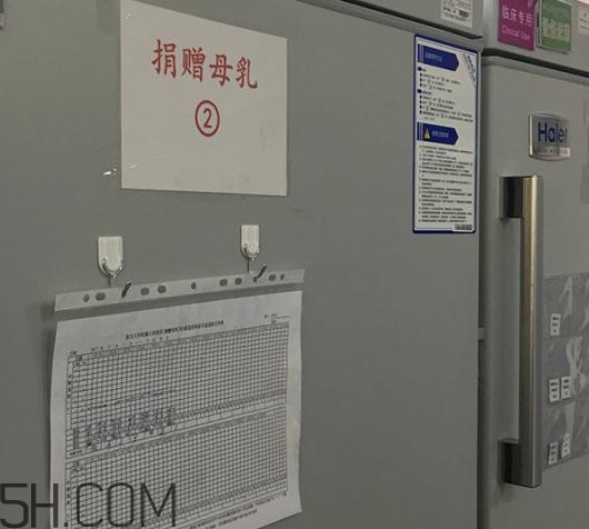 人乳庫(kù)是什么？為什么成立人乳庫(kù)