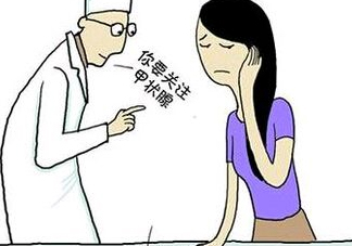 為什么會得甲狀腺結(jié)節(jié)？甲狀腺節(jié)結(jié)是什么？