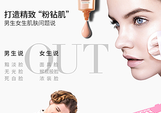 歐萊雅粉bb霜多少錢？歐萊雅粉bb霜專柜價格