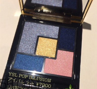 ysl圣羅蘭2018年春季彩妝有什么？ysl2018春季彩妝價(jià)格