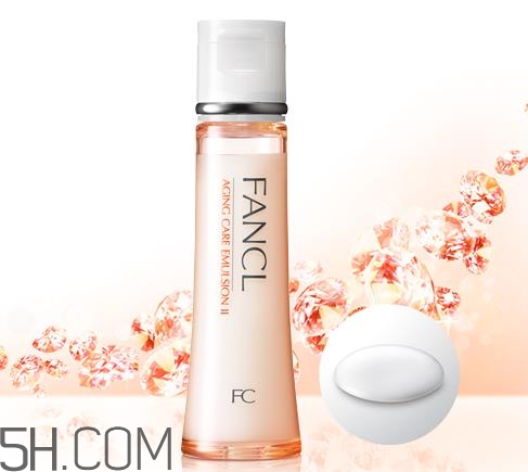 fancl乳液保質(zhì)期多久？fancl乳液成分