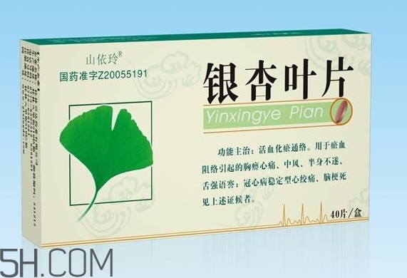 銀杏葉片多少錢一盒？銀杏葉片的功效與作用