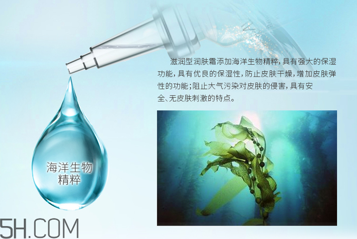 玫琳凱滋潤(rùn)型潤(rùn)膚霜