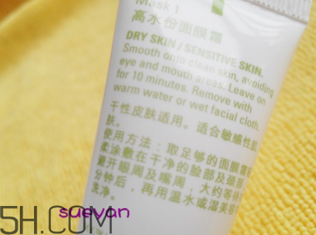玫琳凱1號(hào)面膜怎么樣？玫琳凱1號(hào)面膜好用嗎？