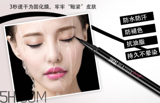 思尚是什么牌子？思尚化妝品怎么樣？
