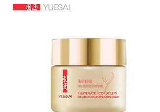 羽西蟲草煥顏系列好用嗎 羽西蟲草煥顏系列使用順序