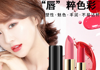 思尚是什么牌子？思尚化妝品怎么樣？