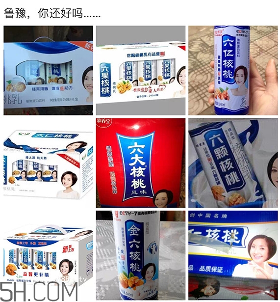 六個核桃哪個牌子正宗？六個核桃真的補腦嗎