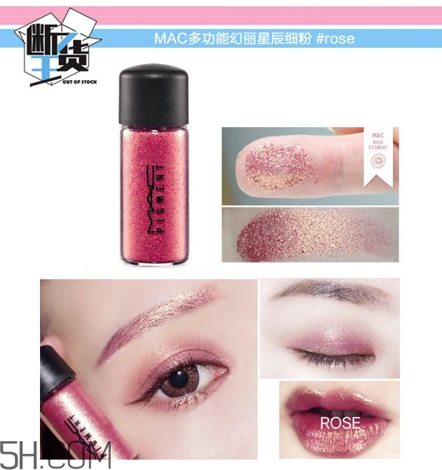 眼影碎了怎么恢復(fù)原樣？粉色眼影牌子推薦