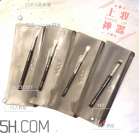 zoeva化妝刷哪里有賣？化妝刷的毛質(zhì)分類