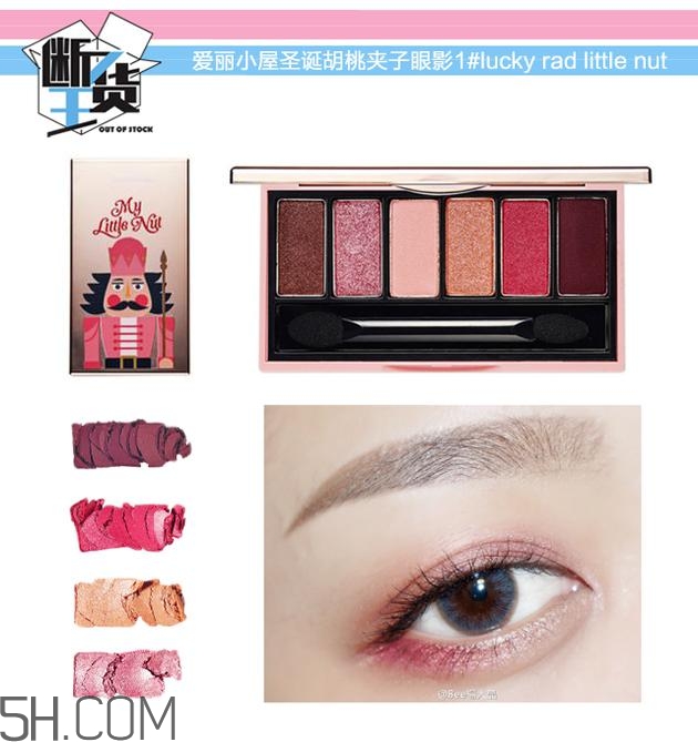 眼影碎了怎么恢復(fù)原樣？粉色眼影牌子推薦