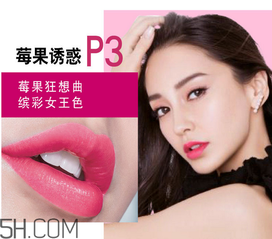 美寶蓮口紅哪個顏色好看？美寶蓮口紅含鉛多嗎？