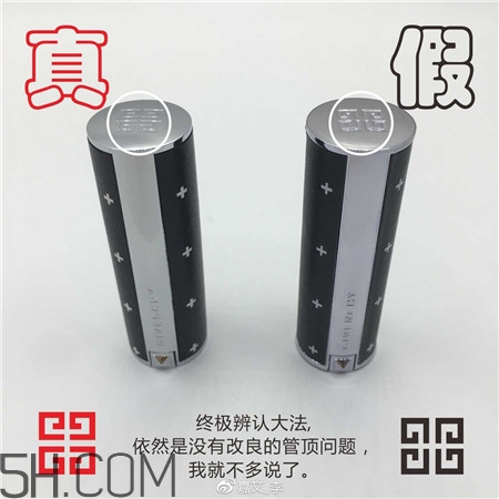 紀(jì)梵希滿(mǎn)天星小羊皮口紅真假怎么辨別_對(duì)比圖