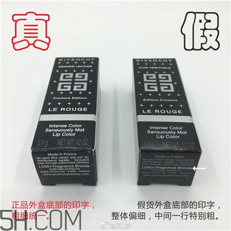 紀(jì)梵希滿(mǎn)天星小羊皮口紅真假怎么辨別_對(duì)比圖