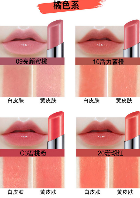 美寶蓮口紅哪個系列好？美寶蓮小燈管口紅最新試色測評