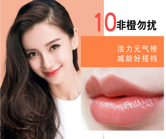 美寶蓮口紅哪個顏色好看？美寶蓮口紅含鉛多嗎？
