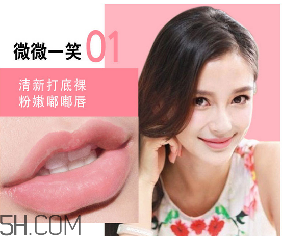 美寶蓮口紅哪個顏色好看？美寶蓮口紅含鉛多嗎？